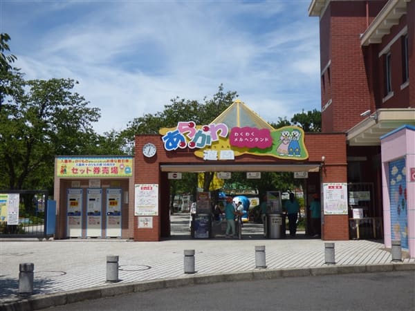 あらかわ遊園まで約1029m