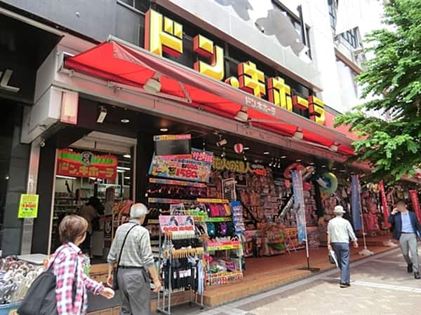ドン・キホーテ横浜西口店まで約1556m
