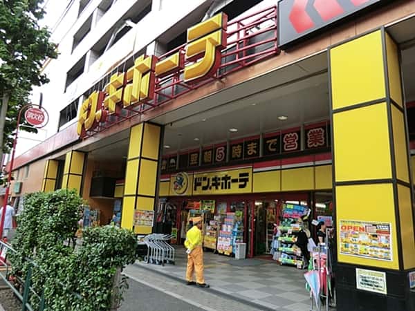 ドン・キホーテ環七方南町店まで約1831m