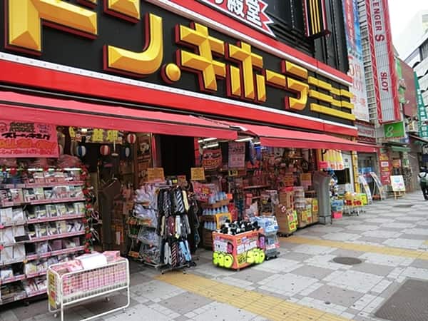 ドン・キホーテ池袋東口駅前店まで約1120m