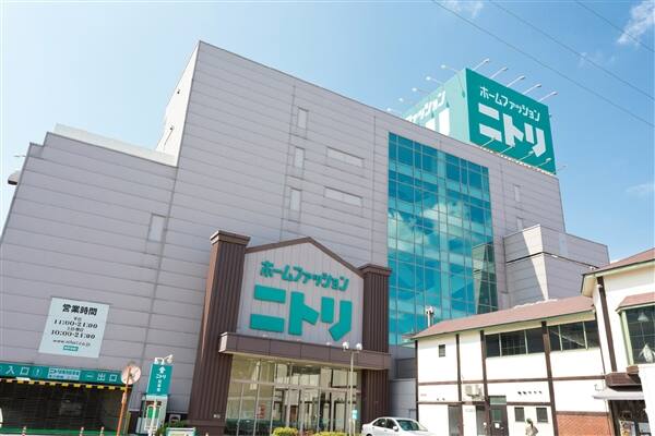 ニトリ横浜鶴見店まで約1584m