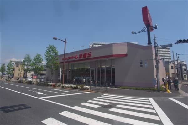 ファッションセンターしまむら 平井店まで約1146m