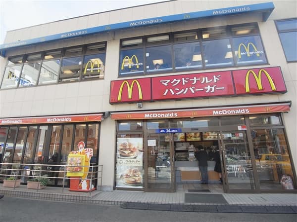 マクドナルド保土ヶ谷駅前店まで約1079m