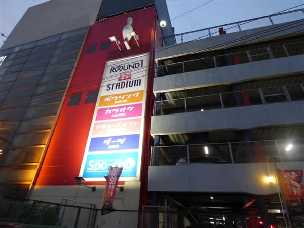 ラウンドワンスタジアム川崎大師店まで約1509m