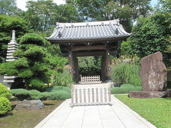 妙正寺まで約525m