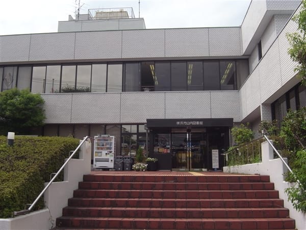 横浜市立山内図書館まで約1083m