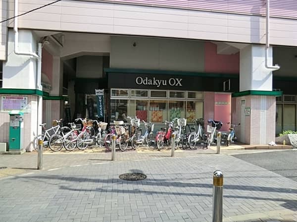 OdakyuOX梅ヶ丘店まで約1027m