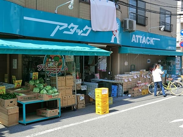 アタック篠崎2丁目店まで約517m