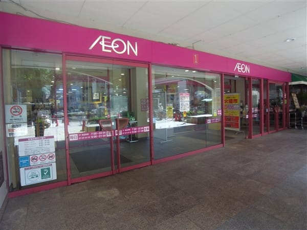 イオン本牧店まで約1304m