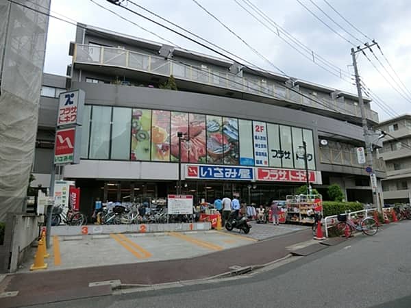 いさみ屋小竹向原店まで約998m