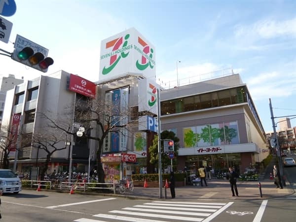 イトーヨーカドーたまプラーザ店まで約777m