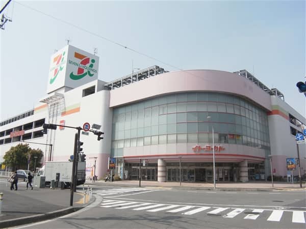 イトーヨーカドー 横浜別所店まで約682m