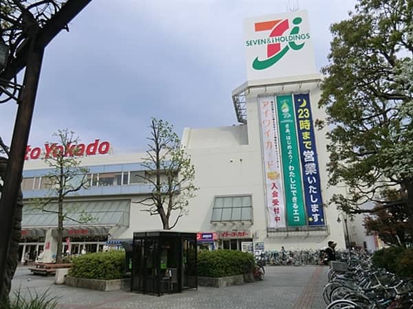 イトーヨーカドー上永谷店まで約1093m