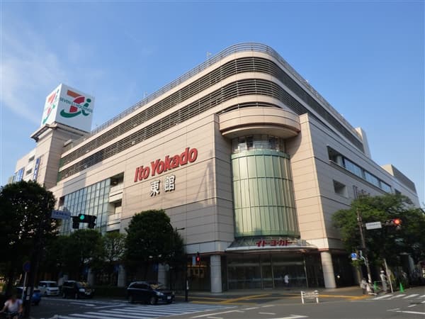 イトーヨーカドー武蔵境店まで約544m