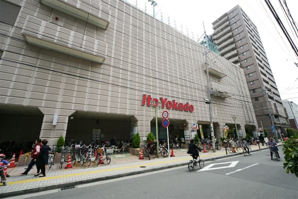 イトーヨーカドー武蔵小杉駅前店まで約2477m