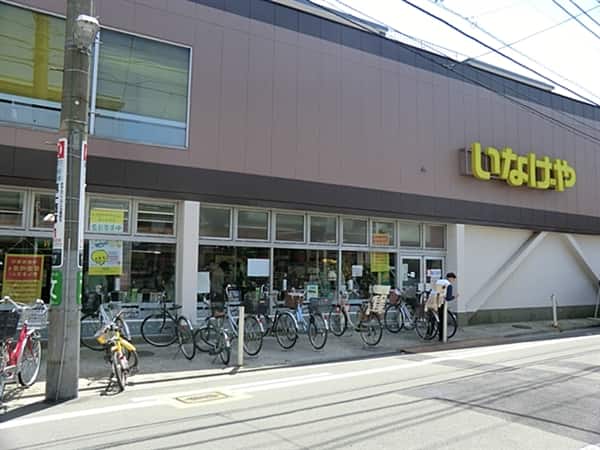 いなげやina21川崎幸店まで約682m
