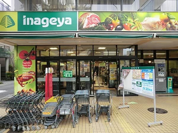 いなげや杉並新高円寺店まで約1434m