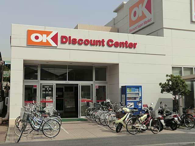 オーケー日吉店まで約769m
