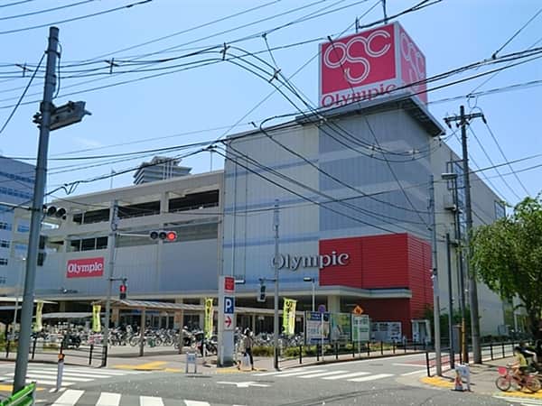 オリンピック下丸子店まで約795m