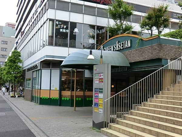 クイーンズ伊勢丹小石川店まで約826m