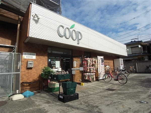 ユーコープ岸谷店まで約741m