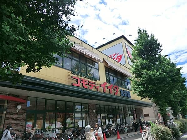 コモディイイダ桜川店まで約629m