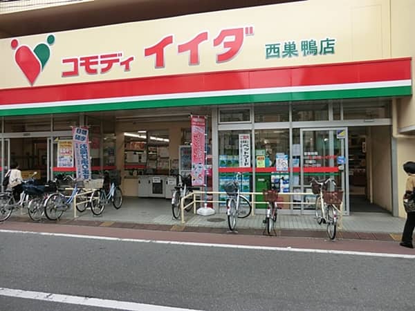 コモディイイダ西巣鴨店まで約648m