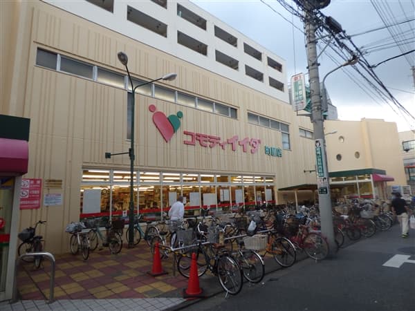 コモディイイダ町屋店まで約476m
