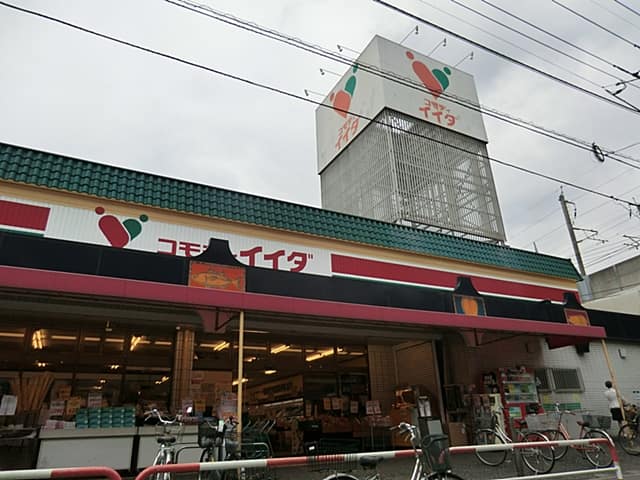 コモディイイダ北赤羽店まで約958m