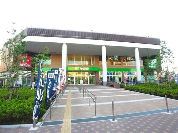 サミットストア横浜岡野店まで約354m