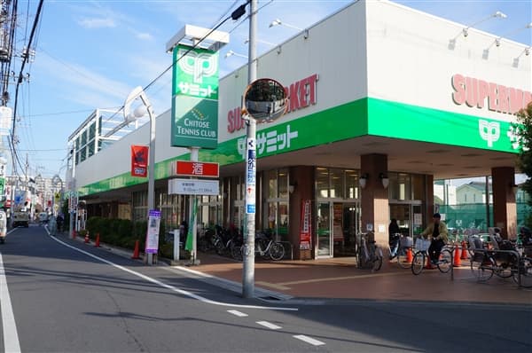 サミットストア祖師谷店まで約379m
