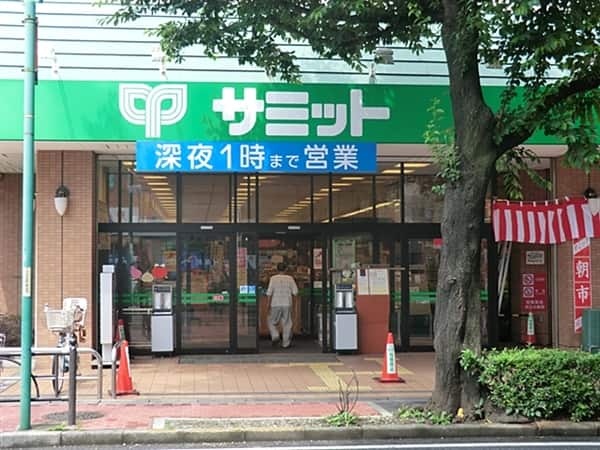 サミットストア大泉学園店まで約1161m