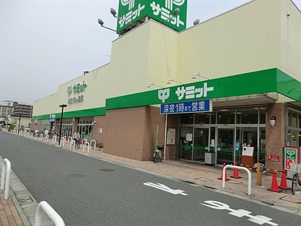 サミット 保木間店まで約1195m