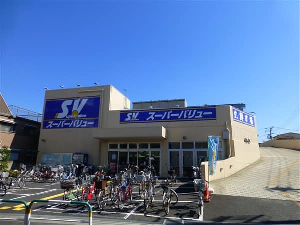 スーパーバリュー西尾久店まで約487m