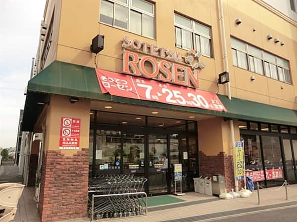 そうてつローゼン上星川店まで約887m