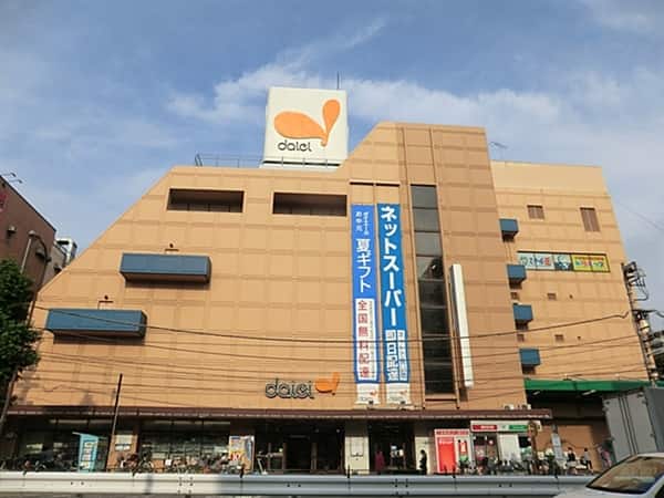 ダイエー西台店まで約1236m