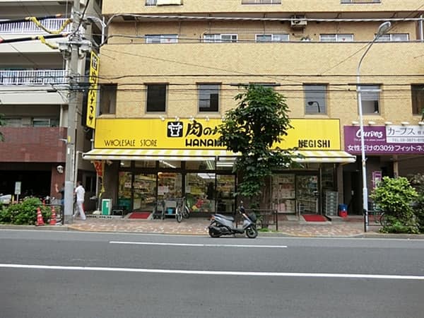 ハナマサ根岸店まで約303m