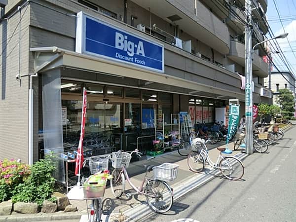 ビック・エー江戸川篠崎店まで約514m