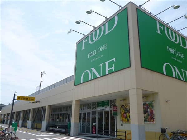 フードワン綱島店まで約590m