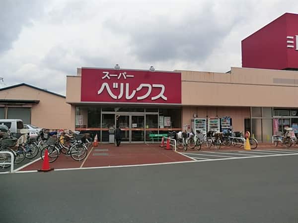 ベルクス足立古千谷店まで約800m