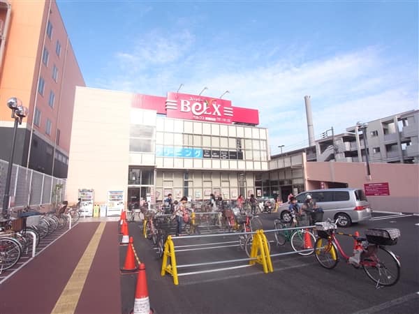 ベルクス東墨田店まで約870m