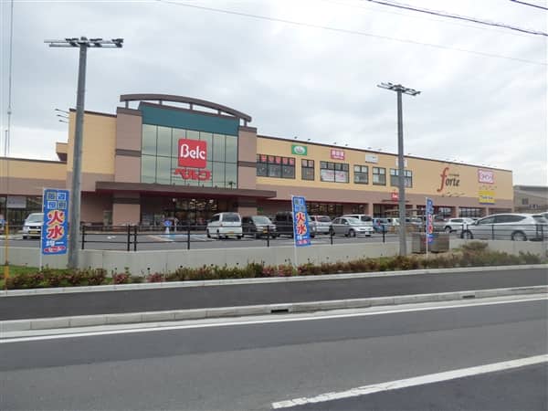 ベルクフォルテ森永橋店まで約1284m