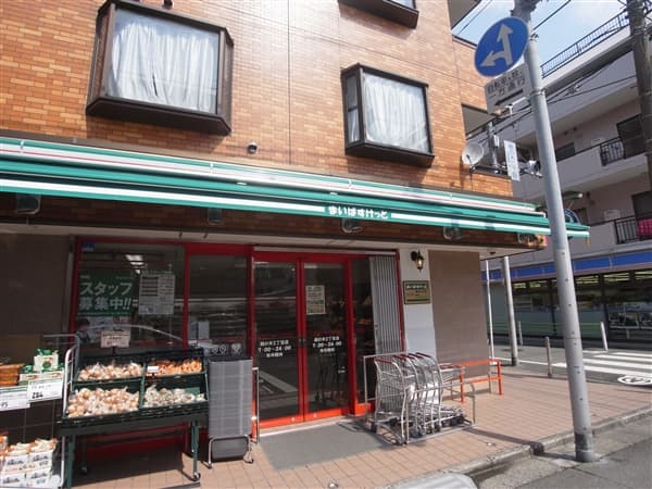 まいばすけっと鵜の木店まで約201m