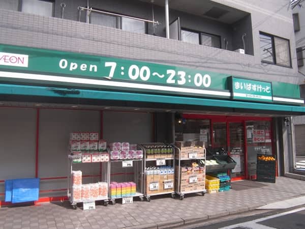 まいばすけっと三ツ沢中町店まで約1446m