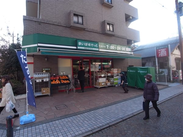 まいばすけっと小杉町1丁目店まで約662m