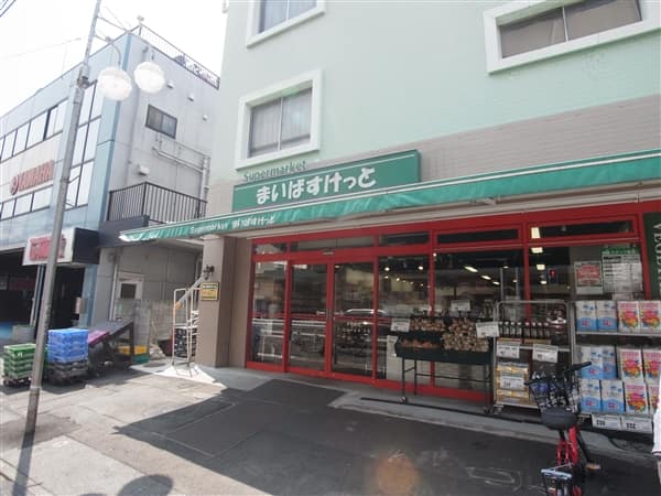 まいばすけっと上池台店まで約299m