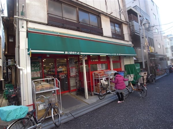 まいばすけっと新丸子西口店まで約895m