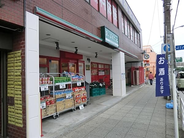 まいばすけっと本牧町2丁目店まで約708m