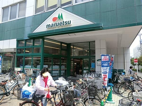 マルエツ松江店まで約946m