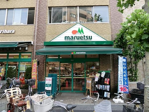 マルエツ西日暮里店まで約588m